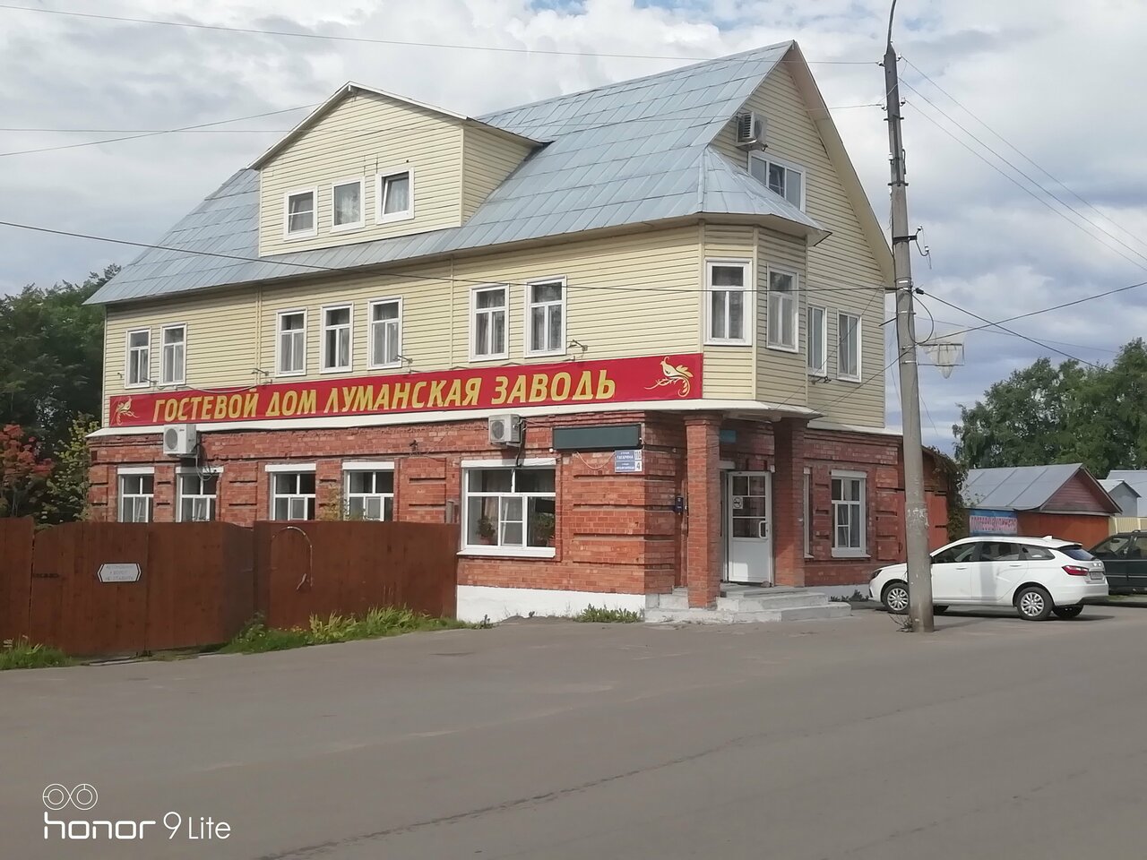 Мини-отель Луманская заводь Кириллов-4