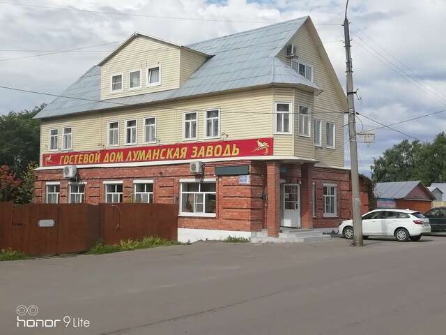 Мини-отель Луманская заводь Кириллов-3